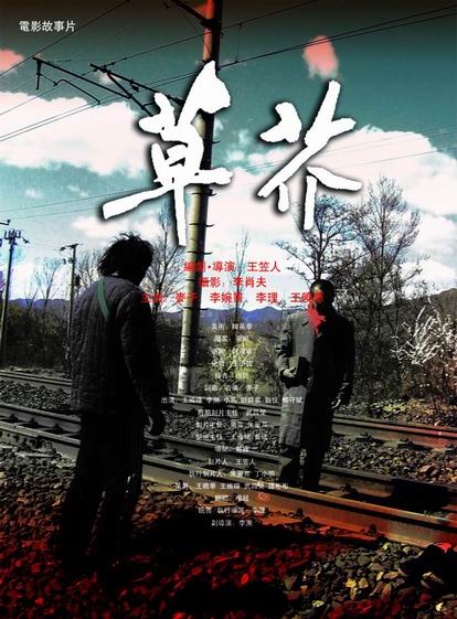 买个假日本长野大学文凭毕业证
